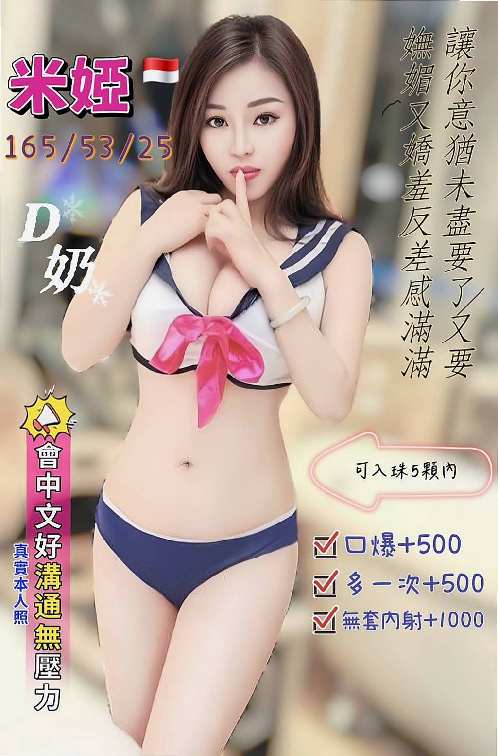 ★台南定點茶